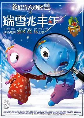 正片