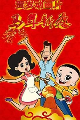 DVD高清完整版