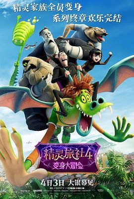 BD国语高清完整版