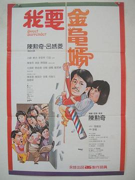 高清版在线观看
