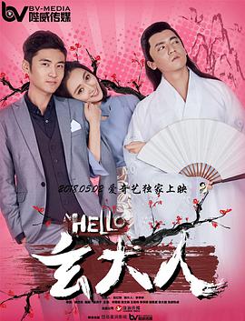 HD手机免费观看完整