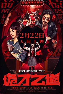 中文字幕