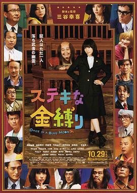 全集已更新粤语版