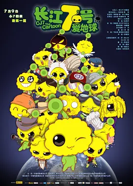 中文字幕在线手机播放