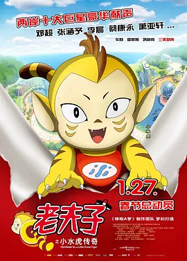 全集已更新粤语版