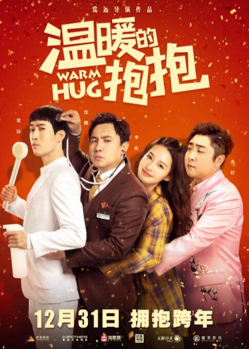 完整版电影在线观看