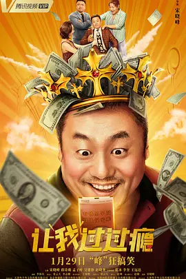 高清版在线观看