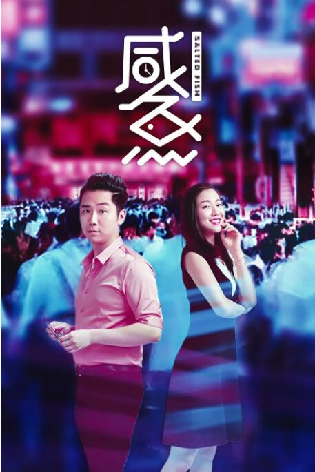 中文字幕未删减版在线观看
