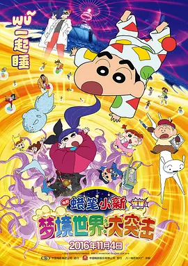 中文字幕