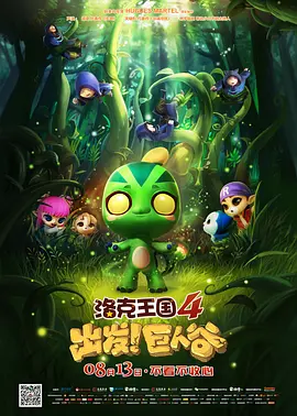完整版电影在线观看