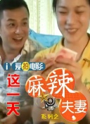 最近国语在线观看