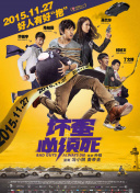 BD国语高清完整版