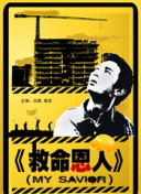 手机在线观看