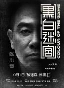 高清立体3D