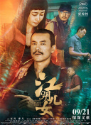 完整版在线观看