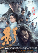 无删减版在线观看