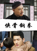 BD国语全集免费观看