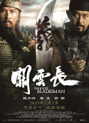 蓝光原盘在线观看