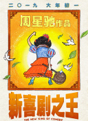 高清蓝光在线观看