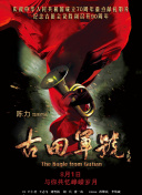 免费高清在线观看