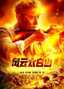 粤语版