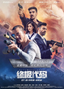完整版在线观看