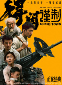 DVD高清完整版