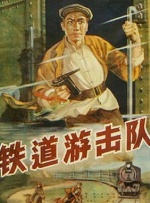 高清版在线观看