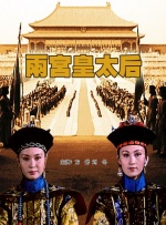 国语版