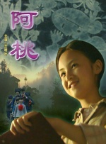1080P未删减版在线观看