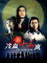 中文字幕未删减版在线观看