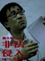 全集在线观看