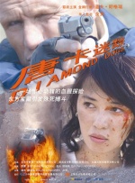 杜比视界