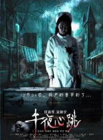 粤语版