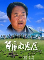 高清立体3D