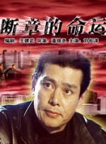 蓝光完整版在线看