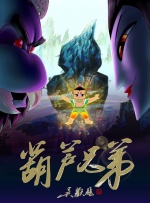 正片