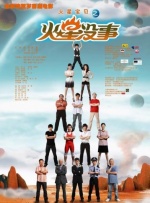 《解语花》最新剧照发布 韩孝周性感千玗嬉清纯 2016-03-01 韩国新片《解语花》​日前再次曝光剧照，韩孝周展现性感成熟，而千玗嬉清纯可人，柳演锡帅气知性，三人的演技变身吸引了观众的瞩目。