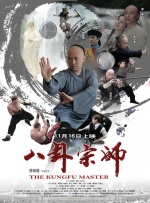 BD高清免费观看