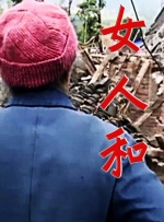 高清立体3D