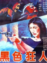 完整版在线观看