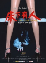 中文字幕在线手机播放