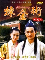 DVD无删减90分钟观看