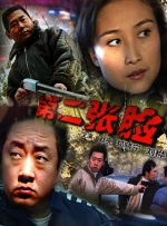 HD免费在线播放