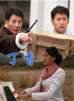 高清蓝光在线观看
