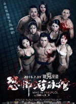 超清无删减在线播放