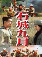无删减版在线观看