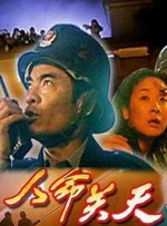BD国语电影免费在线