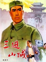 未删减电影