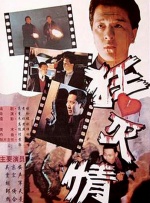 蓝光手机在线看